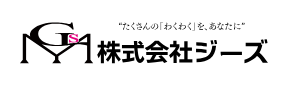 株式会社ジーズ